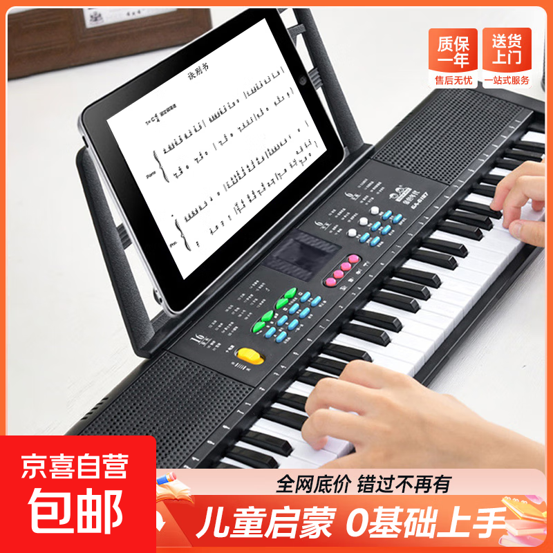 Electronic piano double speaker stereo electronic piano multifunctional sound beginner children 61 keyboard professional portable piano 61 key multifunctional portable piano - classic black