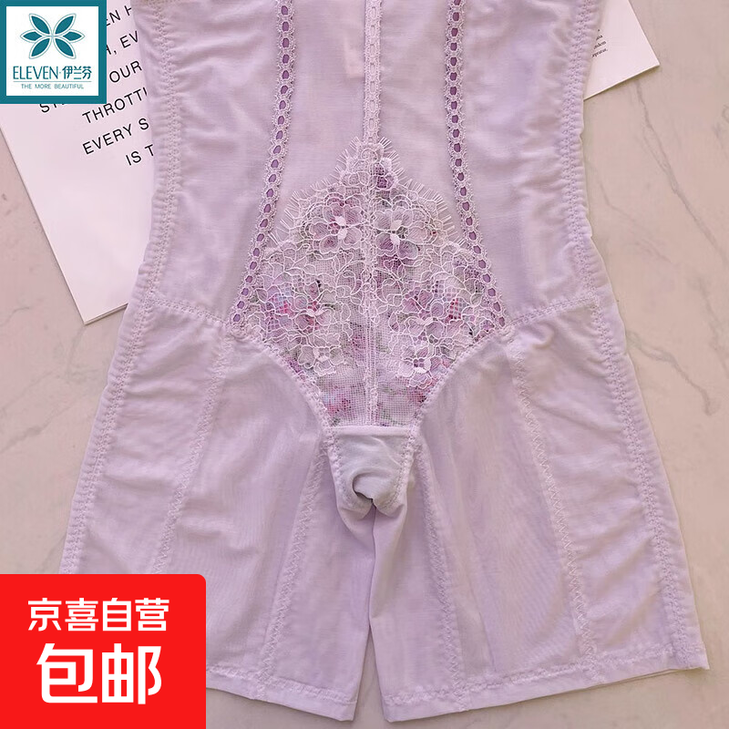 High waist embroidered medium pressure plastic shorts pink 2XL under 135 catties