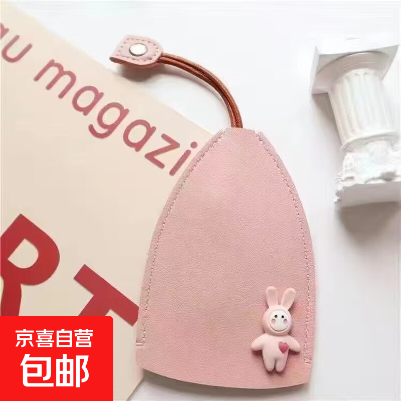 Fashionable pull-out cartoon cute personalized key bag wallet all-in-one three-in-one cute multi-functional key bag pink activity 4