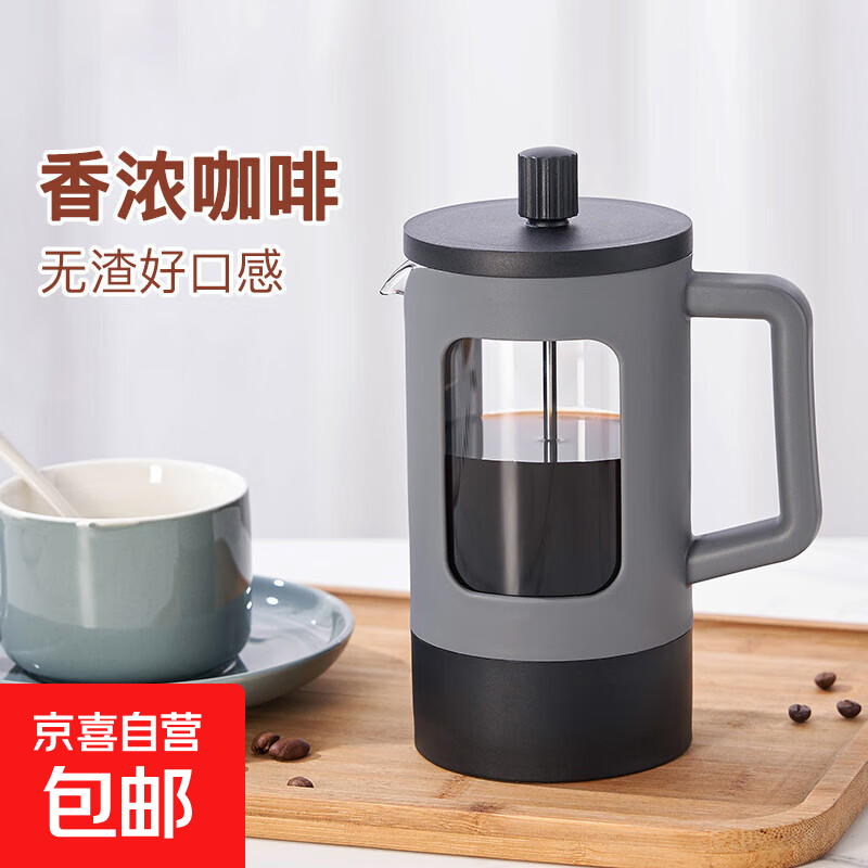 French press coffee pot hand brewing pot household French coffee machine filter glass teapot hand brewing cold brew pot black gray 600ml