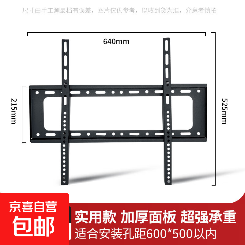TV stand monitor stand TV hanger TV hanger suitable for Xiaomi Hisense Skyworth TCL TV 75-inch TV 32-inch TV stand universal for all brands 40-85 inches 1.2mm thick