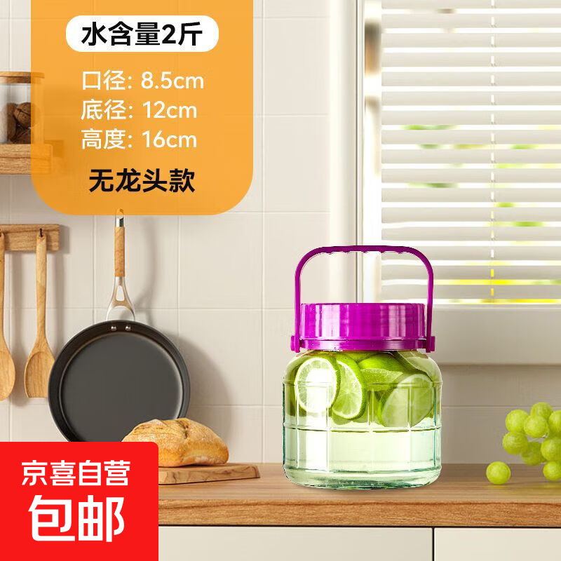 Wine jar, wine jug, sealed wine jar, white wine large-capacity sealed wine jar, glass wine jar, special thickening, 2 catties (1L) - no faucet, thickened bottle