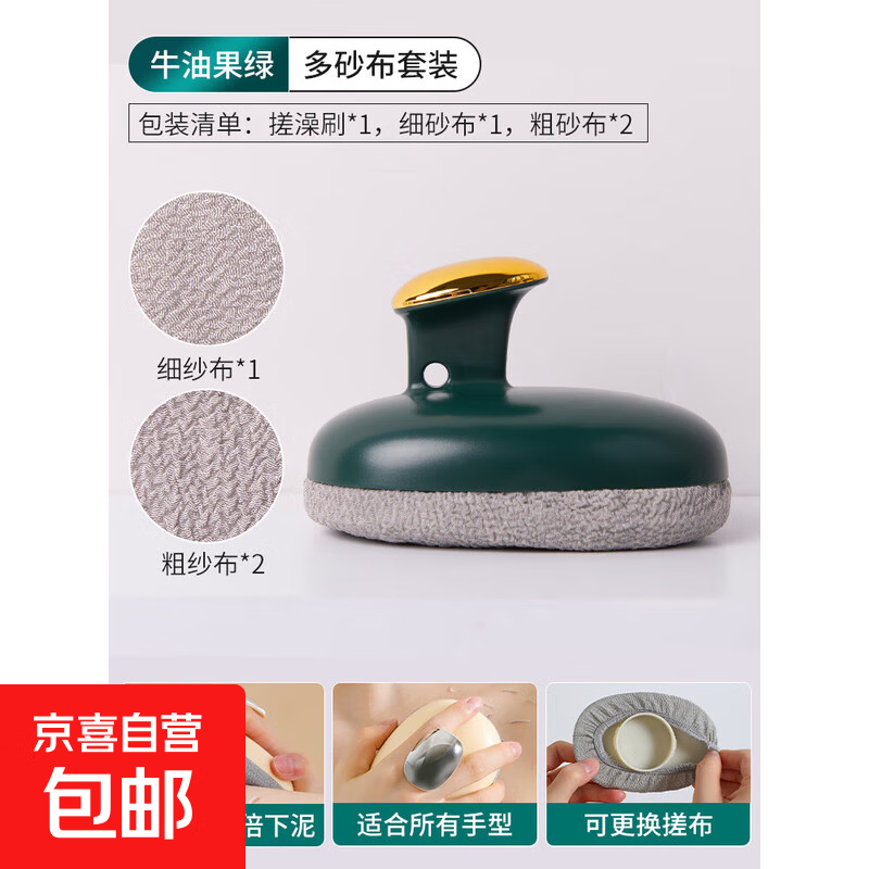 2025 New Bath Towel Powerful Mud Rubbing Artifact for Men and Women Universal Thickened Coarse Sand Painless Fine Sand Bath Towel 1 Pack Avocado Green Free Replacement Cloth