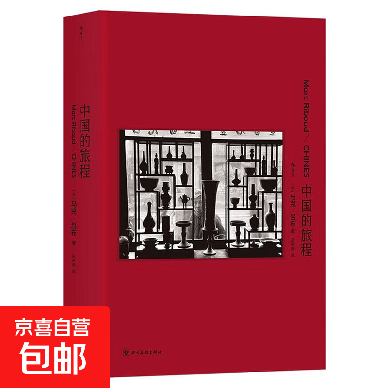 The journey of China. The complex and poetic daily life of ordinary Chinese. Marc Ribu captured classic moments for China.