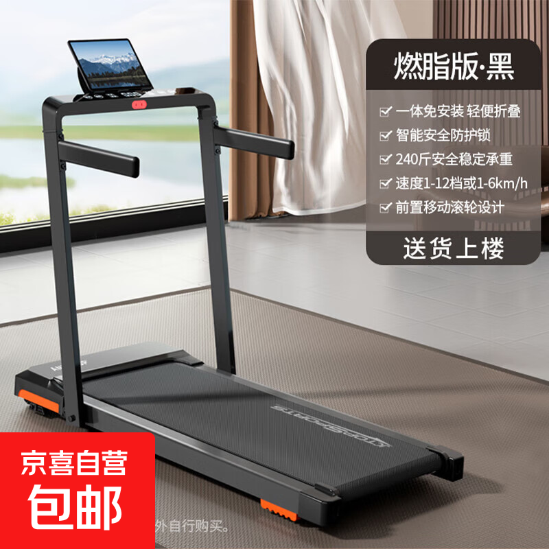 ANTEPOP 590 treadmill large base home stair climbing machine walking machine aerobic smart folding fitness fat reduction black fat burning version slope adjustable/flexible shock absorption