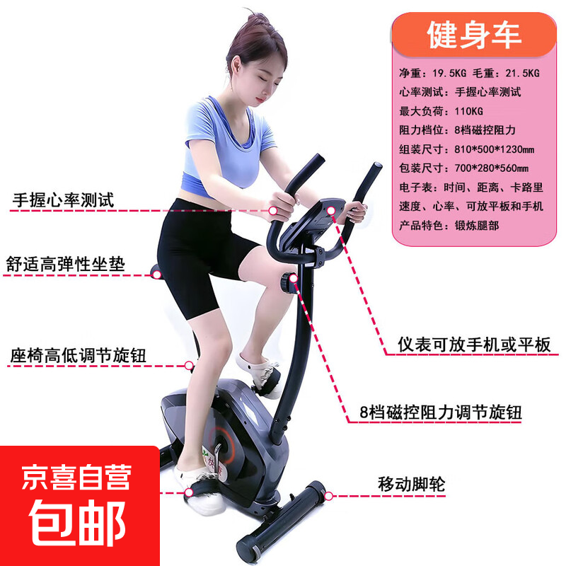 Kuaikang household small bicycle source factory vertical magnetic control exercise bike spinning bicycle cross-border indoor sports