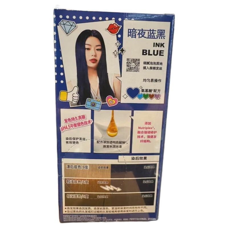 Schwarzkopf Feisili Bubble Hair Color Cream 6-12 Dark Night Blue Black *1 box on clearance