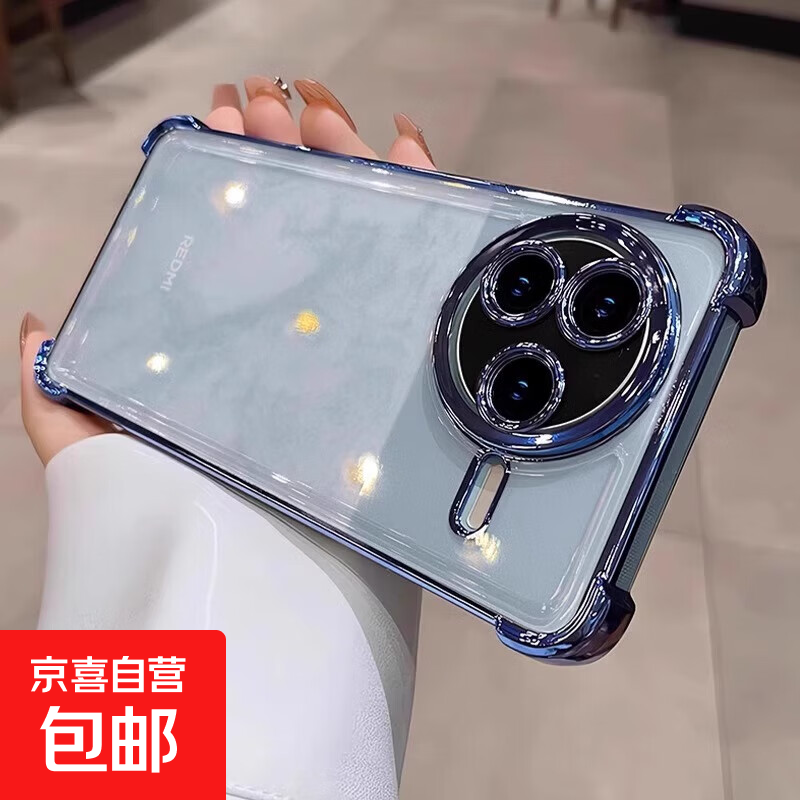 Redmi mobile phone case suitable for k80 Xiaomi k70 new transparent super anti-fall advanced lens all-inclusive k60 supreme version silicone airbag k40 men's and women's k70pro championship version soft case Yuanfeng blue four-corner airbag super anti-fall high permeability anti-oxygen non-yellowing Redmi K80