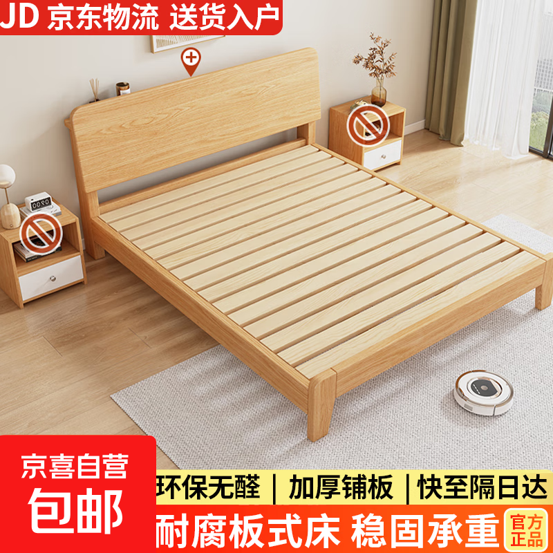 Solid wood bed 1.5mx2m bed rental master bedroom home double bed solid wood color single bed 1500mm*2000mm