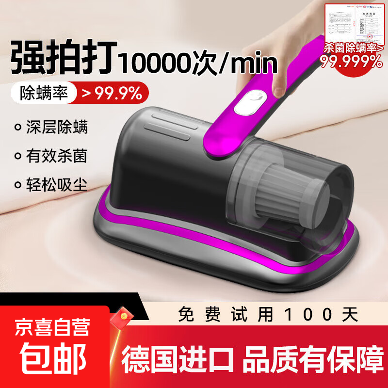 Dyson Flat Mite Remover, Bedding Vacuum Cleaner, Mite Remover, Strong Suction Household Bedsheet Sofa Cleaner, Ultraviolet Sterilization Wireless Charging Model, Double Beat, Dyson Purple | Super Suction Power | Double Beat