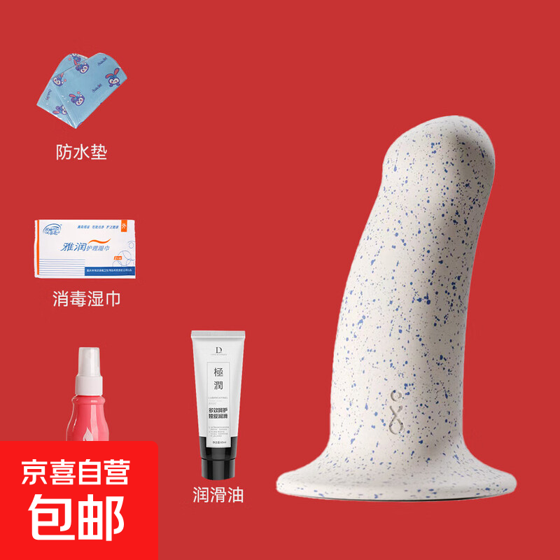 Dutch brand biird Boo small manual suction cup massage stick masturbation device adult sex products dildo Boo Boo + moisturizing 60ml + disinfection 60ml + wet wipes 10 pieces + waterproof pad