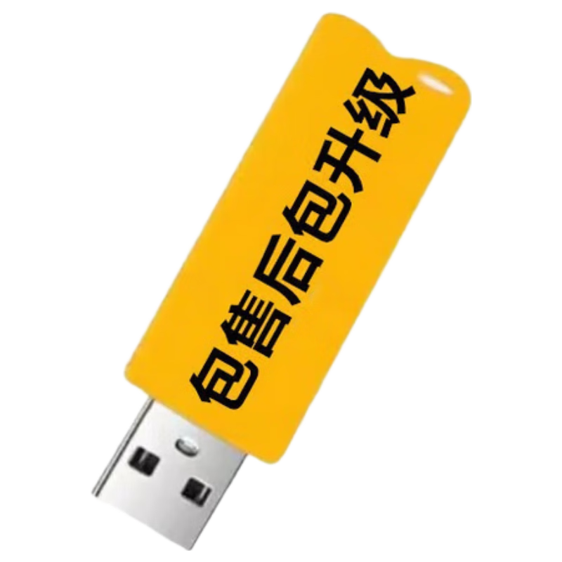 Glodon Encryption Lock 2025 Genuine Stand-alone Lock GTJ2026 Civil Construction Budget Installation Calculation 7.0 Pricing BIM Industry Edition + 8th Generation Imported Lock Cylinder