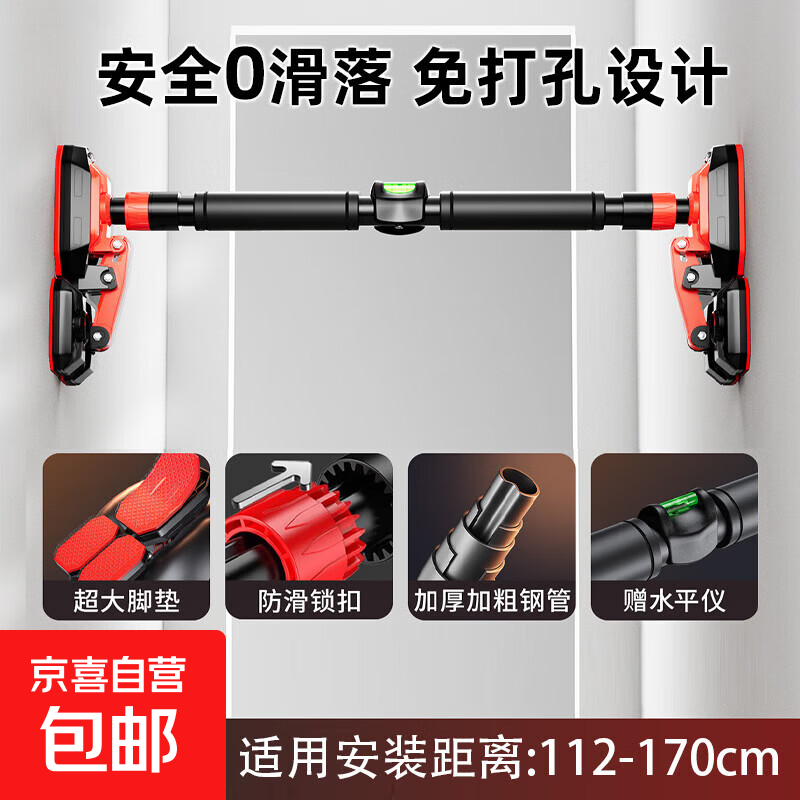 Door-mounted horizontal bar for home indoor children's punch-free wall pull-up device for children's single pole home fitness equipment for high school entrance examination, upgraded triangle plate + level, suitable for 112-170CM installation