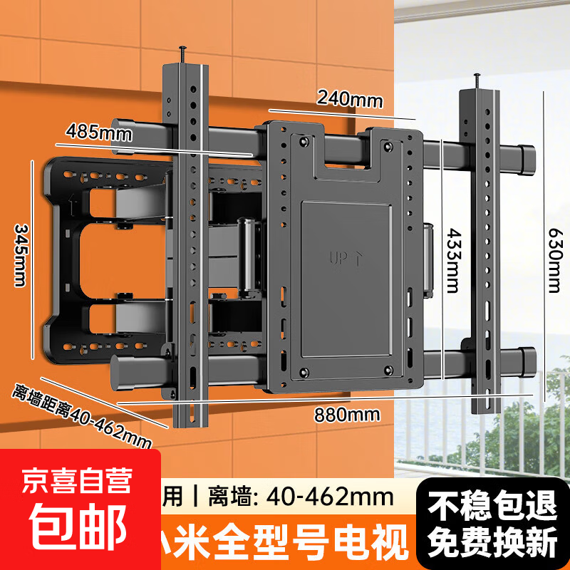 Fixed TV bracket suitable for Xiaomi TV rack retractable rotating ultra-thin built-in wall bracket 43-86 inches 60-130 inches load-bearing 140KG/enlarged solid panel