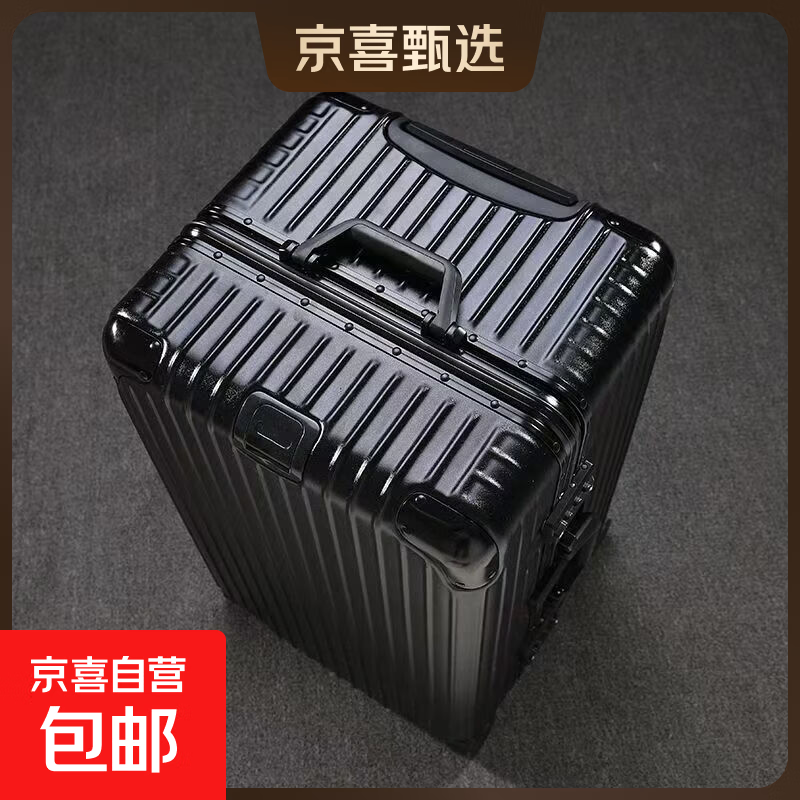 Large-capacity 100-inch aluminum frame, lightweight, boardable, durable, good-looking suitcase, essential for business trips, black temperament, upgraded thickened aluminum frame, 100-inch, extra-large capacity + thickened case