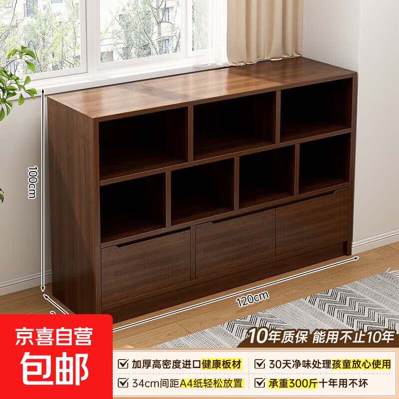 2025 new style bookshelf and storage cabinet integrated wall-mounted living room bay window low cabinet bedside storage grid cabinet furniture magnetic cabinet door large cedar walnut color 120cm