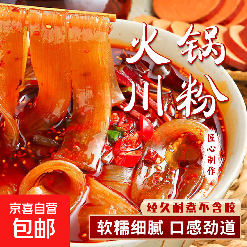 Hot pot Sichuan noodles 100g handmade wide noodles Malatang hot pot no-soaking wide noodles ingredients moisturizing fresh noodles no-soaking hot pot Sichuan noodles 2 bags
