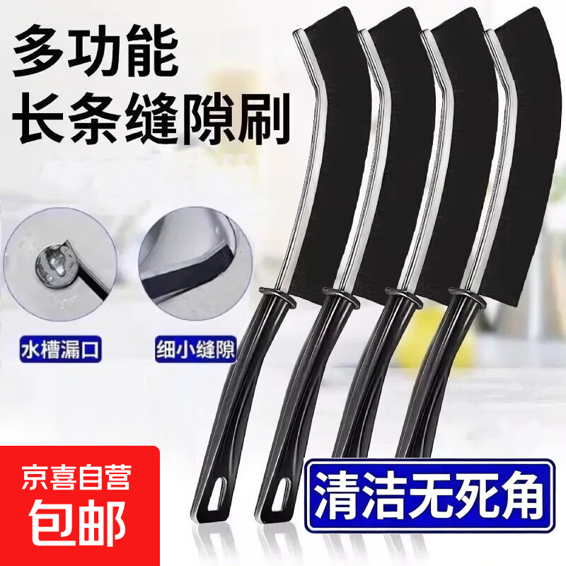 Crevice brush bathroom kitchen tile dead corner cleaning multifunctional window gap groove dust brush stiff bristles crevice brush * 3 pcs