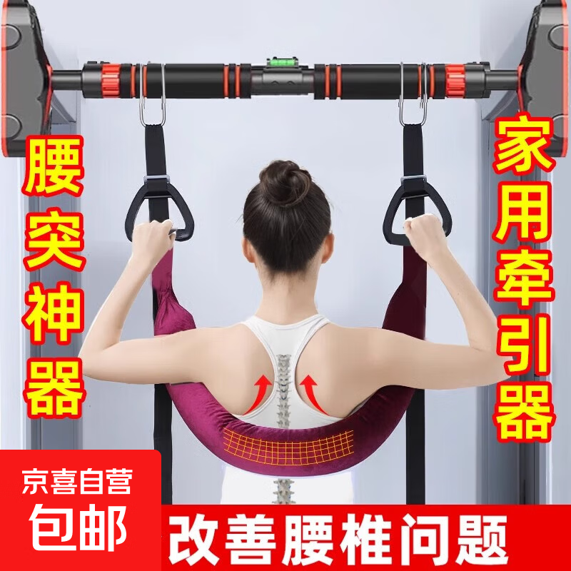 Lumbar traction belt, horizontal bar, lumbar traction stretcher, household strong waist sling to assist lumbar disc herniation artifact, black | with hanging ring | load bearing 400 catties / without horizontal bar