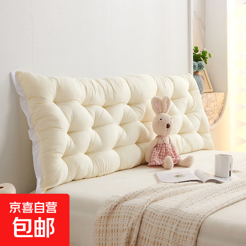 Korean pastoral style bedside cushion ins large back sofa waist protector dormitory bedroom tatami long cushion simple - beige (upgraded straight edge style) length 200*height 50*thickness 8cm bed width 2m for bed