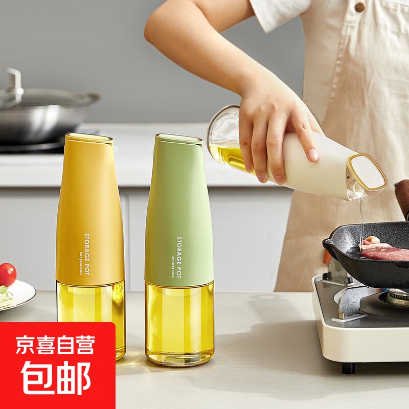 Glass oil pot kitchen household non-hanging oil sesame oil soy sauce vinegar seasoning bottle oil tank pot open and close oil pot (yellow) 2 pieces