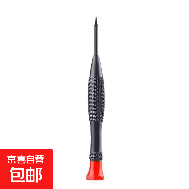 1.2mm High Precision Screwdriver Cross Watch Glasses Apple Android Telecom Repair and Disassembly Tool Set Black Disassembly Machine Y2.0