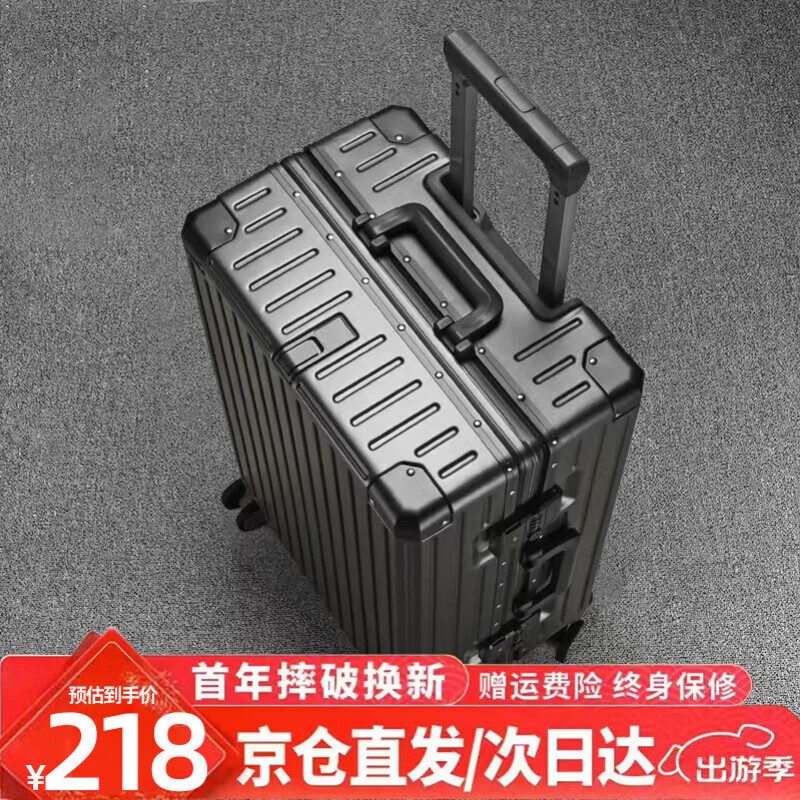 Wanmao multifunctional trolley suitcase is strong, durable and thickened 20 boarding aluminum frame 28 password large capacity 24 with cup holder 26 dark gray buckle cup holder + hook + mobile phone holder 24 inches gold size recommended