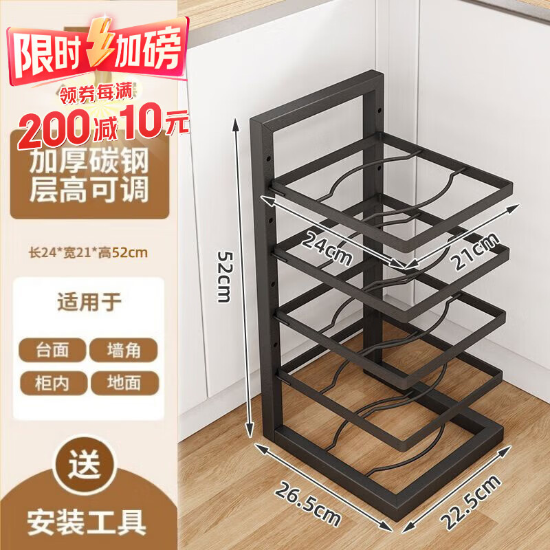 Yusenyi kitchen pot storage rack household countertop multi-layer pot rack under sink cabinet pot rack pot storage thickened five-layer pot rack - adjustable layer distance