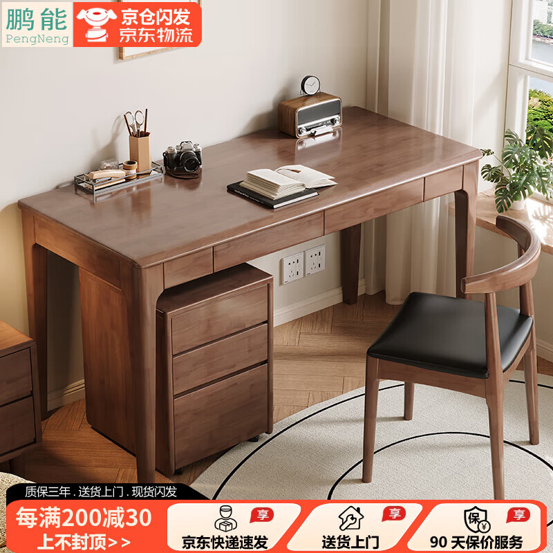 Pengneng all solid wood computer desk small apartment modern table home simple writing desk study table bedroom desk desk + horn chair * 1 remark color 120cm * 60cm * 75cm
