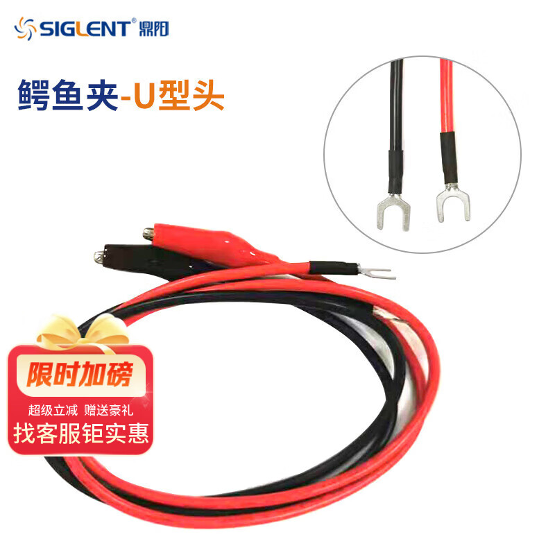Dingyang (SIGLENT) Siglent adjustable DC regulated power supply SPD3303X/C linear programmable high-precision DC power supply alligator clip-U-shaped connector