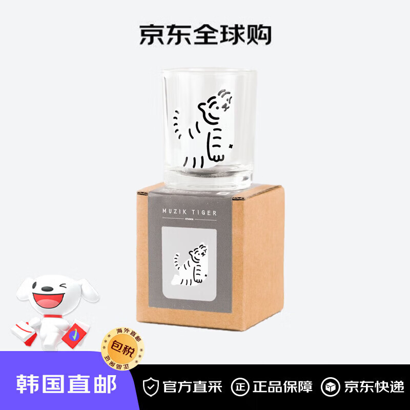 MUZIK TIGER Korea Direct Mail Fat Tiger Comfortable and Cute Soju Cup Imported Gift for Men and Women