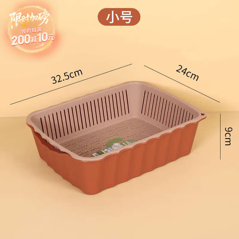 Yusenyi Multifunctional Thickened Vegetable Basket Hanging Storage Double-layer Plastic Fruit Basket Kitchen Rice Blue Drain Strainer Pumpkin Color Rectangular Thickened Double-layer Drain Basket Damage Guarantee