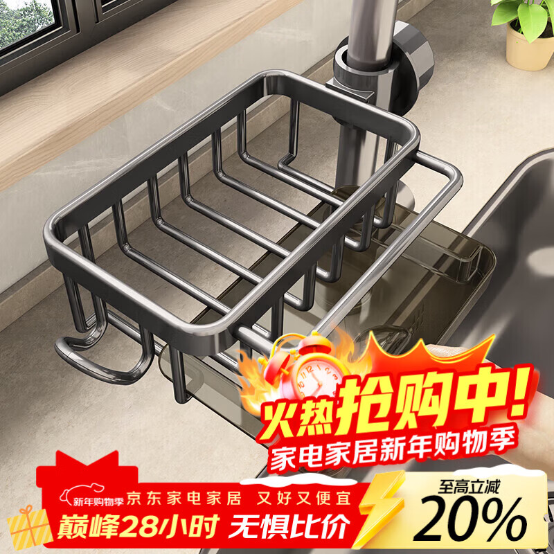Added kitchen faucet rack washing dishwashing sink supplies household drain multi-functional rag storage rack