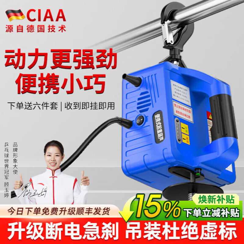 CIAA Germany miniature electric hoist 220v household electric hoist small crane 0.5 ton electric hoist small crane upgraded model (seven meters wire control) 500 kg lift 8 meters