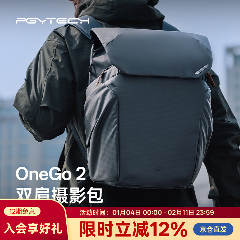 PGYTECH camera bag Dandelion OneGo2 photography bag SLR camera bag laptop storage professional camera bag splash-proof fabric commuter outdoor backpack 25L matte black