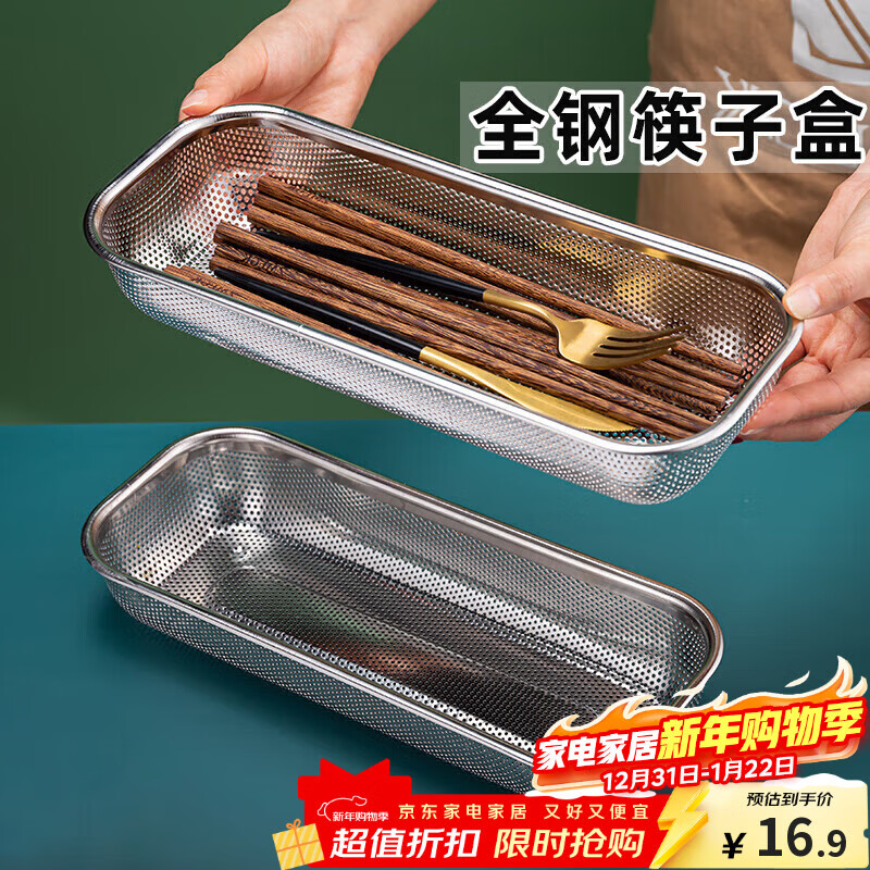 YIJUKE Sterilizer Cabinet Chopstick Box Stainless Steel Chopstick Tube Chopstick Basket Chopstick Spoon Storage Box Cage Chopstick Rack Drain Knife, Fork and Spoon