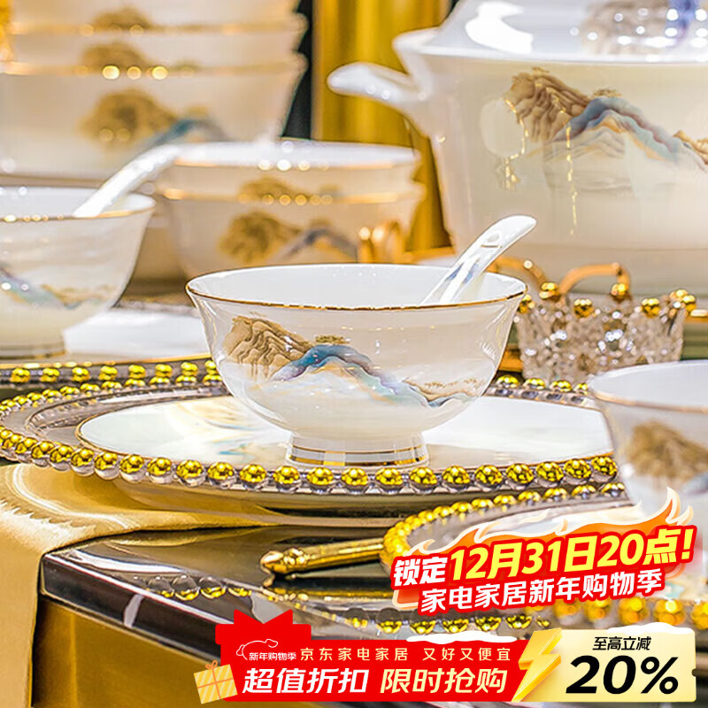 Lowe Douyin same style Jiangshan Ruhua 70-piece household high-end bowl and plate set household wedding gift for moving into a new home