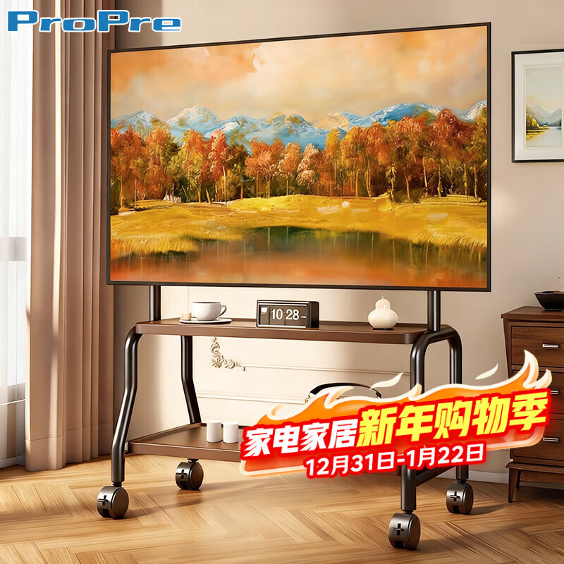 ProPre TV mobile stand living room and bedroom 32-75 inch double-layer TV floor stand suitable for Samsung Sony Huawei Skyworth Hisense TCL