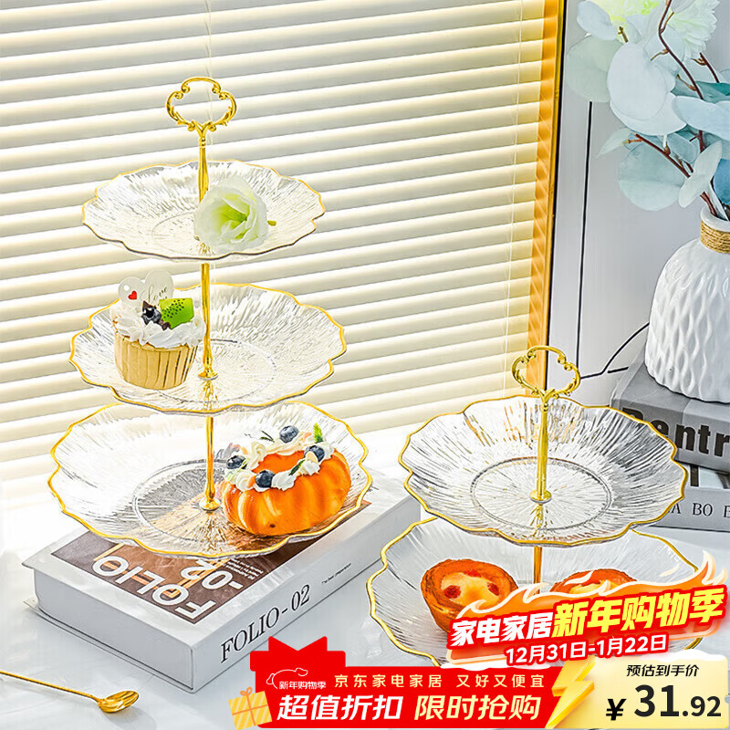 YIJUKE Metal Pole/3-layer Light Luxury Fruit Plate Living Room Coffee Table Snack Plate Candy Dried Fruit Snack Rack Dessert Tray