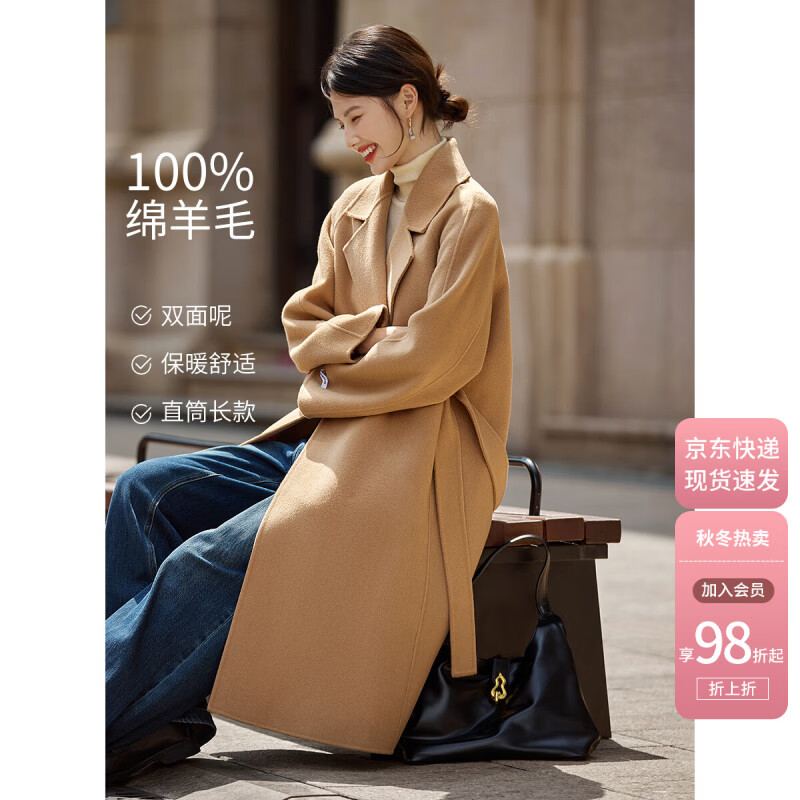Shangjing Woolen Coat Women's 25th Winter New Women's French Tailored Silhouette Old Money 100 Wool Double-sided Woolen Coat Women