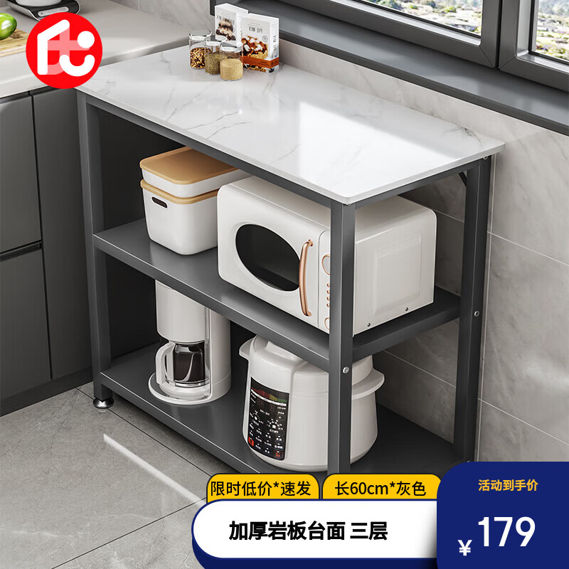 Yupin sideboard kitchen rack floor-standing tableware wine cabinet furniture storage cabinet multi-function ZW238 three layers 60 gray