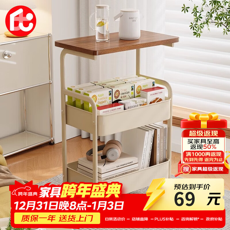 Yupin storage rack floor-standing trolley snack rack living room storage rack kitchen storage rack ZW257 three-layer white