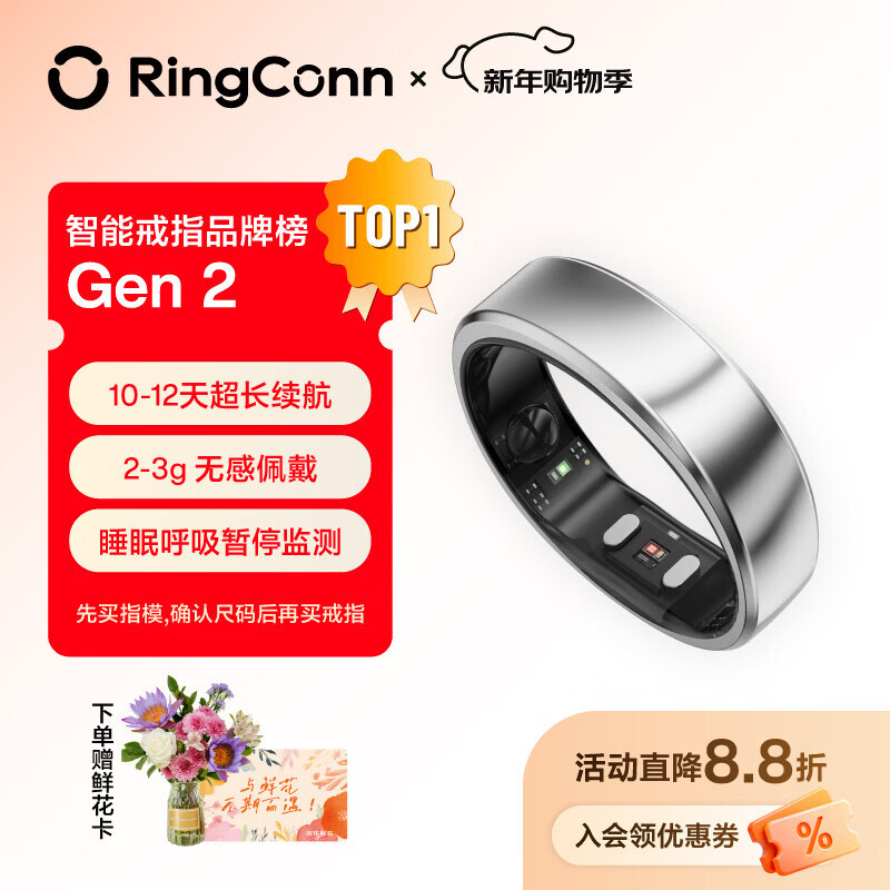 RingConn Gen 2 Smart Ring Sports Heart Rate Blood Oxygen Health Sleep Respiration Monitoring Waterproof Ring Future Silver No. 11