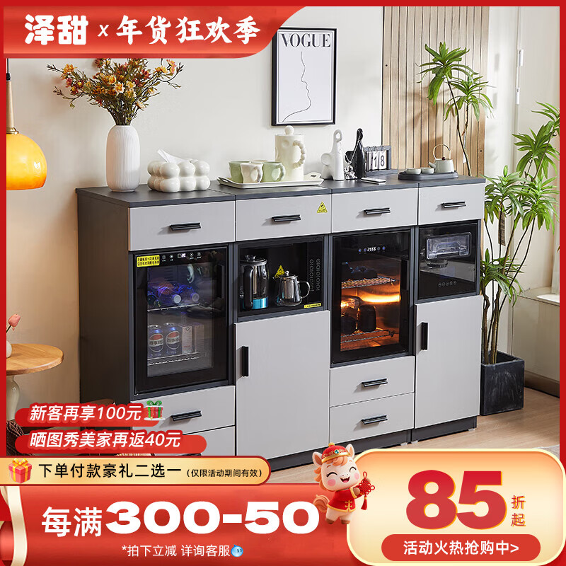 Zetian office tea bar machine with refrigerator refrigeration and freshness preservation combination cabinet 2025 new home living room tea cabinet sideboard gray cooling and heating type four-door combination-refrigerated refrigerator upgrade