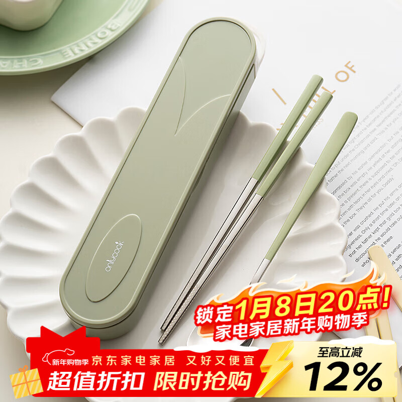 Onlycook304 stainless steel portable cutlery box set with hook chopsticks spoon set student cutlery set green