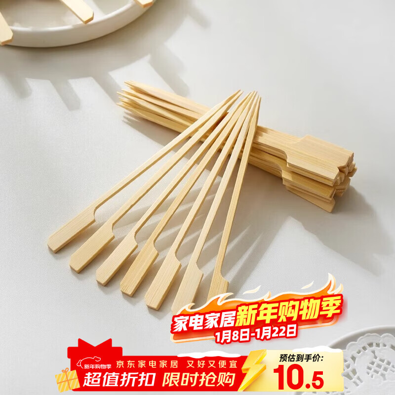 Baicaoyuan candied haws bamboo skewers disposable Oden cooking skewers barbecue bamboo skewers 20cm thick with handle bone and meat connected 100 pieces