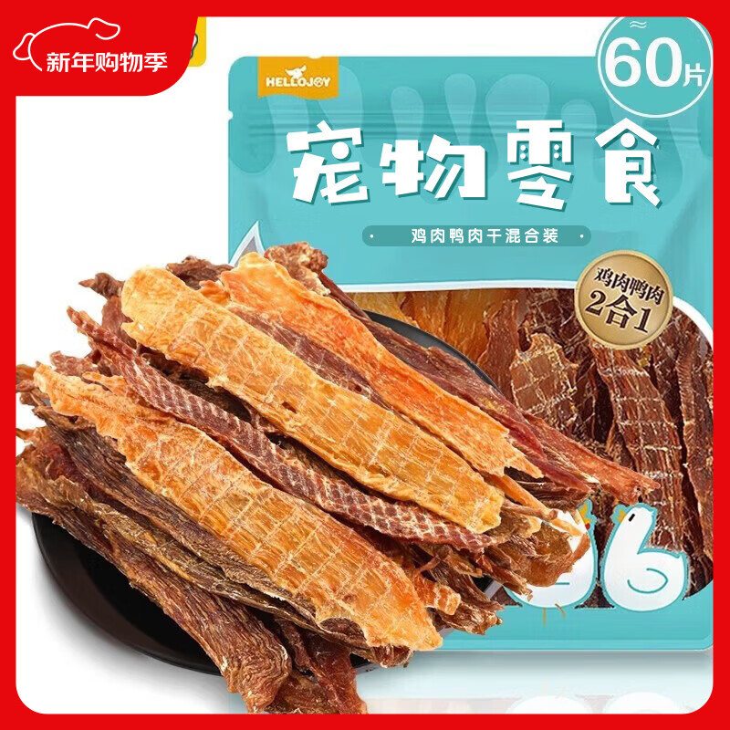 HELLOJOY Dog Snacks Puppy Teeth Chicken Jerky, Duck Jerky Small Dog Teddy Chicken Breast Chicken and Duck Mixed Jerky 180g