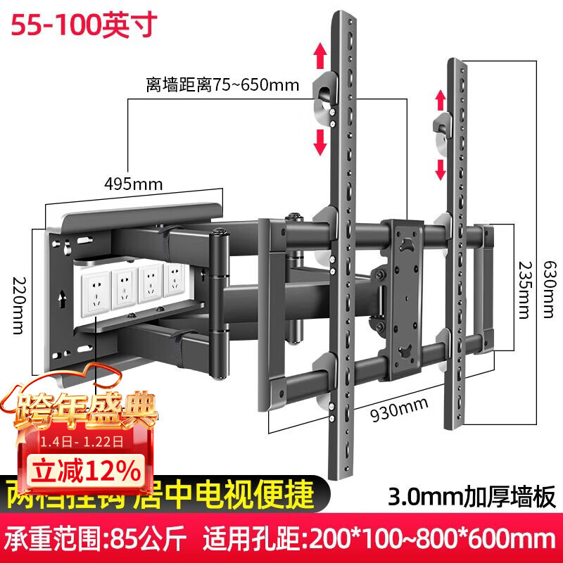 Sance is suitable for Toshiba 65/75/85-inch TV 75Z570KF 85M540F Telescopic Rotating Wall Mount Bracket Ultra-thin Inline Mount 55-90 inches Double-speed Hook Model Classic Model