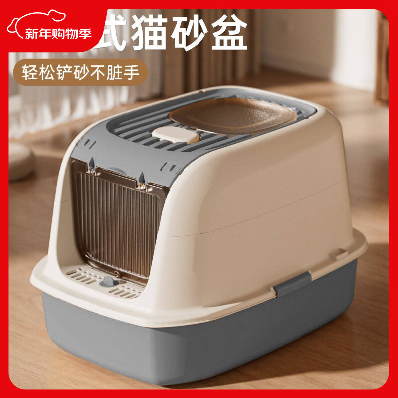 HELLOJOY cat litter box fully enclosed large cat toilet anti-splash cat litter box cat litter box cat litter box gray