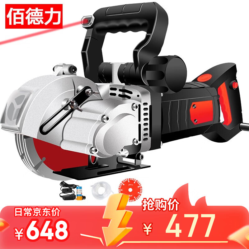 Baideli wall grooving machine one-time forming water and electricity grooving dust removal wall floor concrete cement wire trough cutting machine 133 industrial grooving machine cutting depth 4.2